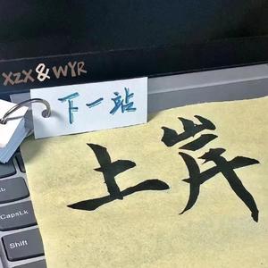 风流女运动员A片
