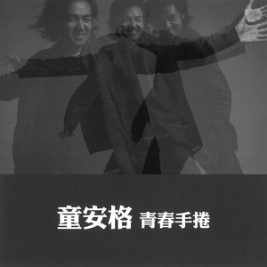 风流女运动员A片
