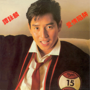 风流女运动员A片
