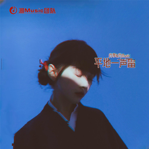 风流女运动员A片
