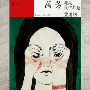 风流女运动员A片
