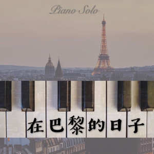 风流女运动员A片
