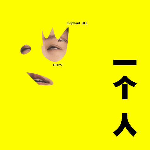 风流女运动员A片
